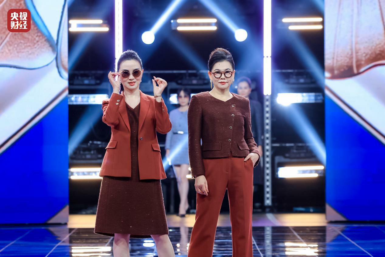 《CMG银发经济盛典》发展银发经济_增进老年人福祉 图4